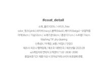 패션 쇼핑앱 브랜디