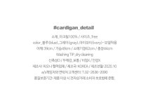 자수꽃*cardigan/a0883 자수꽃*cardigan/a0883 | 31,800원 | 브랜디