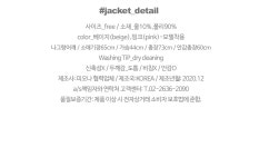 프리티밍 후드점퍼 a1069 프리티밍 후드점퍼 a1069 | 76,800원 | 브랜디