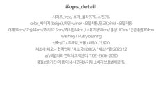 라이프 쇼핑앱 - 브랜디