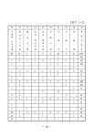 Electronic Catalog(전자 카탈로그) - 247쪽 확대 이미지