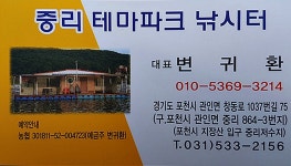 주중과 주말소식전합니다 : 낚시사랑