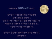고잔낚시터 지난주 소식 전합니다.  : 낚시사랑