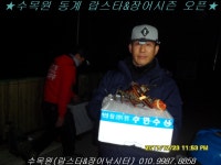 수목원낚시터 12월23일(토)조황&24일~25일 이벤트안내!! : 낚시사랑