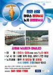 낚시대회-뉴신당낚시터 : 낚시사랑