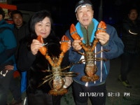 예지바다낚시터 랍스터&장어낚시터 11월18일개장 : 낚시사랑