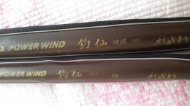 파워와인드조선 : 낚시사랑
