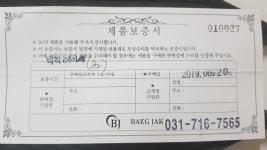 중고낚시용품 > 백작 레이서 R 32대 두대 / 3절 받침대 2대 팝니다. 의정부 직거래 : 낚시사랑