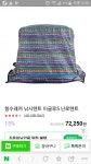 청수이글루  팔아요 : 낚시사랑
