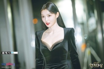 플래시24- > 연예/스포츠 > 블랙 드레스 레드카펫 김유정
