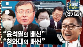 새누리 “공공기관 비리임직원 재산압류 입법 추진” : 정치일반 : 정치 : 뉴스 : 한겨레 새누리 “공공기관 비리임직원 재산압류 입법 추진”