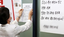 구로 콜센터 확진자 예배 참석한 교회서 신도 4명 ‘확진’ : 수도권 : 전국 : 뉴스 : 한겨레 구로 콜센터 확진자 예배 참석한 교회서 신도 4명... 