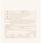 LATELY(레이틀리) [레이틀리] 이오스타 이오빈 60ml x 20포 건강음료