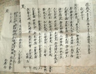 제주 온평리 포제 - 한국세시풍속사전 - 한국민속대백과사전