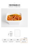 더반찬 반찬을 부탁해 세트 A_간편보기_동원몰
