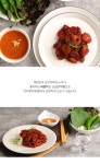직화 불막창 200g - 사는 게 즐겁다! 롯데닷컴