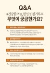 건강한오늘 한입 핑거루트정 60정 X 4통 - YES24