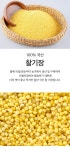 [NS]국내산 고창 5색 잡곡 골라담기/2개이상 구매시 찹쌀1kg추가 - NS홈쇼핑