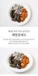 통영에서 온 해삼,멍게,굴 세트(각각 120g) - NS홈쇼핑