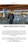 제철 서해 쭈꾸미 1kg - 사는 게 즐겁다! 롯데닷컴