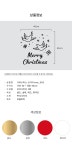 [포클로버] 크리스마스 스티커 xms003 :: 1300k 천삼백케이 [포클로버] 크리스마스 스티커 xms003