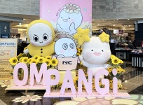 이랜드리테일 NC백화점 강서점, 캐릭터 ‘옴팡이’ 팝업 오픈 이랜드리테일 NC백화점 강서점, 캐릭터 ‘옴팡이’ 팝업 오픈 