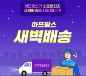 에스엔패션그룹, 공격적인 사업 확장 나선다 에스엔패션그룹, 공격적인 사업 확장 나선다 