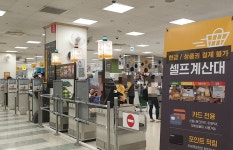 IT 기술로 변화하는 리테일 커머스 환경 IT 기술로 변화하는 리테일 커머스 환경  > 커머스톡톡/정형욱