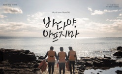 탑텐, 제주바다 환경보호 캠페인 영상제작 공개 탑텐, 제주바다 환경보호 캠페인 영상제작 공개 