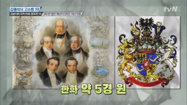 강용석의 고소한 19 | 동영상 > 고층빌딩 소유주들에게는 공통된 &#39;비밀&#39;이 있다?! 고층빌딩 소유주들에게는 공통된 비밀이 있다?!