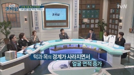  팔자주름을 없애는 페이스 요가 < 동영상 < 즐거움엔 끝이 없다, tvN