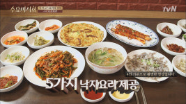  낙지 5가지 코스 정식, 낙지 샘플러 일품! 목표 ㅅ*낙지회관 < 동영상 < 즐거움엔 끝이 없다, tvN