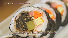  다시마 김밥 강추! 25년 전통 김밥집! < 동영상 < 즐거움엔 끝이 없다, tvN