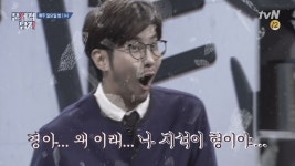  꿀케미를 자랑하던 지석♡박경에게 무슨 일이..?! < 동영상 < 즐거움엔 끝이 없다, tvN