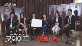  전도연이 커피 타고, 윤계상이 노래하고, 나나가 춤추는 시청률 공약? < 동영상 < 즐거움의 시작! tvN