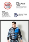 성인 구명조끼 라이프자켓 부력 100kg 블루 SJQ-KC14B00 - 사는 게 즐겁다! 롯데닷컴