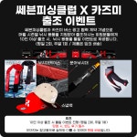 출조안내 - ---------------고흥 쭈꾸미 - 은갈치 출조-믿고 타는 쎄븐피싱클럽-010-6397-7771---------------