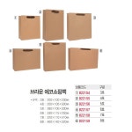 오피스디포 공식쇼핑몰