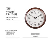 오피스디포 공식쇼핑몰