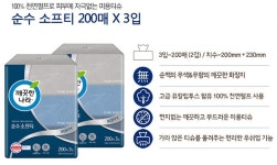 오피스디포 공식쇼핑몰