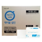 오피스디포 공식쇼핑몰