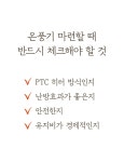 오피스디포 공식쇼핑몰