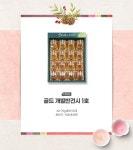 오피스디포 - 사무용품/솔루션 글로벌 No.1 브랜드