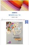 매직터치 A4(10/연회색/A4/10매/삼원)