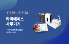 아이마켓 의료몰 | 병의원 의료소모품 전문 쇼핑몰 아이마켓 의료몰 | 병의원 전용 의료소모품 전문 쇼핑몰