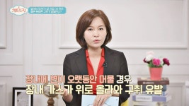 다시보기 | 체인지 | 프로그램 | JTBC 체인지 37회 다시보기