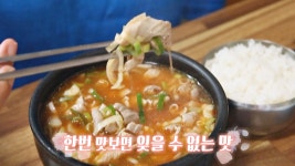 명장면 클립 | 체인지 | 프로그램 | JTBC 담양 필수 먹방코스☞ 한번 보면 잊을 수 없는 창평 국밥