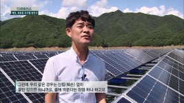 명장면 클립 | 다큐 플러스 | 프로그램 | JTBC 육상 태양광 대안으로 떠오르고 있는 수상 태양광 발전소