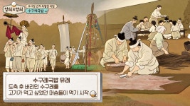 명장면클립 | 양식의 양식 | 프로그램 | JTBC 쫄깃한 식감이 일품인 수구레 국밥이 탄생한 SSUL.