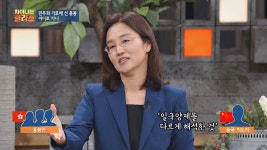 명장면 클립 | 차이나는 클라스 | 프로그램 | JTBC 홍콩인의 생각을 뒤집은 중국의 [일국 양제]
